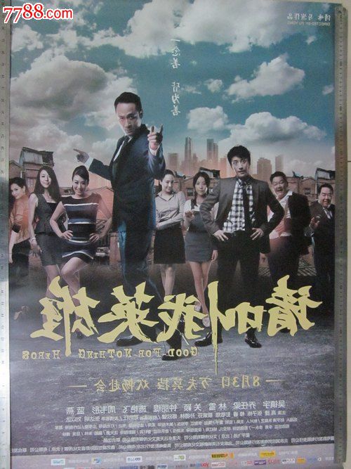 哈密尔顿（Hamilton）论文代写 毕业证成绩单学历认证